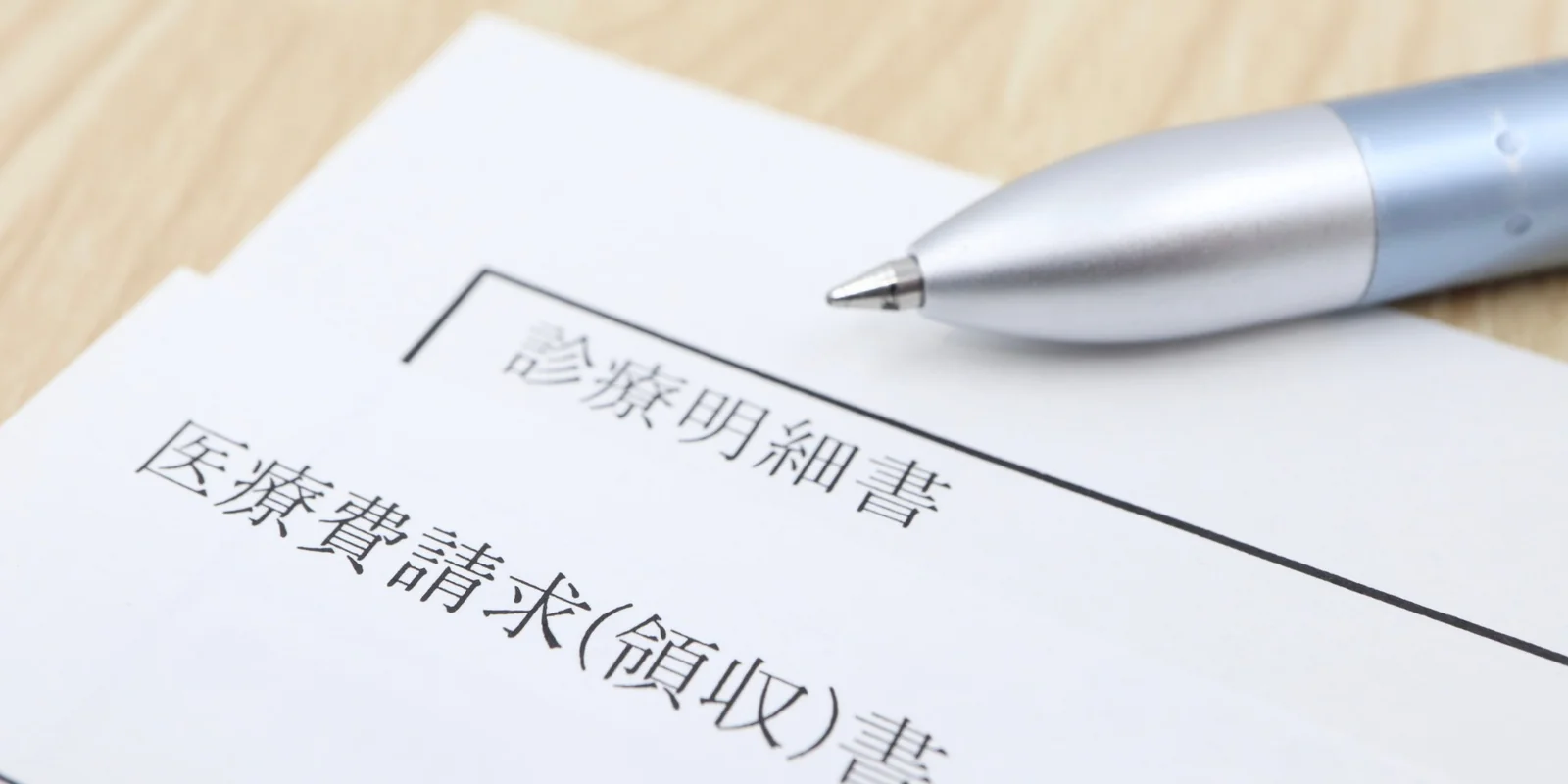 重度歯周病の治療期間と費用